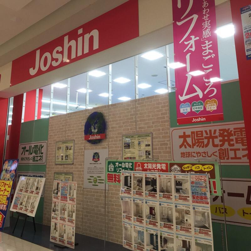 クックドア 讃岐釜揚げうどん伊予製麺明和店 三重県多気郡明和町 周辺施設口コミ 写真 動画