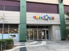 マーケットピア トイザらスなんばパークス店 大阪市浪速区 のコメント一覧 1ページ