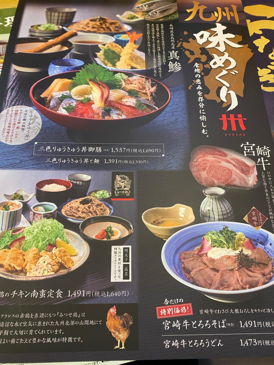 クックドア サガミ伊勢小俣店 うどんそば屋さん サガミ 伊勢小俣店への口コミ