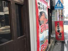 ユキサキナビ 首都高速神奈川2号三ツ沢線 横浜駅西口出入口 ｉｃ 横浜市神奈川区 の周辺施設写真一覧 8ページ