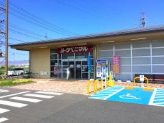 マーケットピア 東北のヨークベニマル一覧 ホームメイト