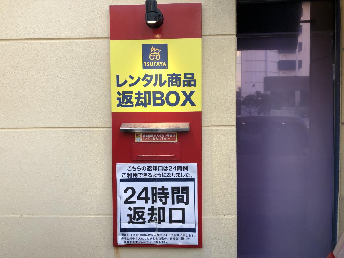マーケットピア ｔｓｕｔａｙａ那覇新都心店 那覇市 の投稿写真一覧