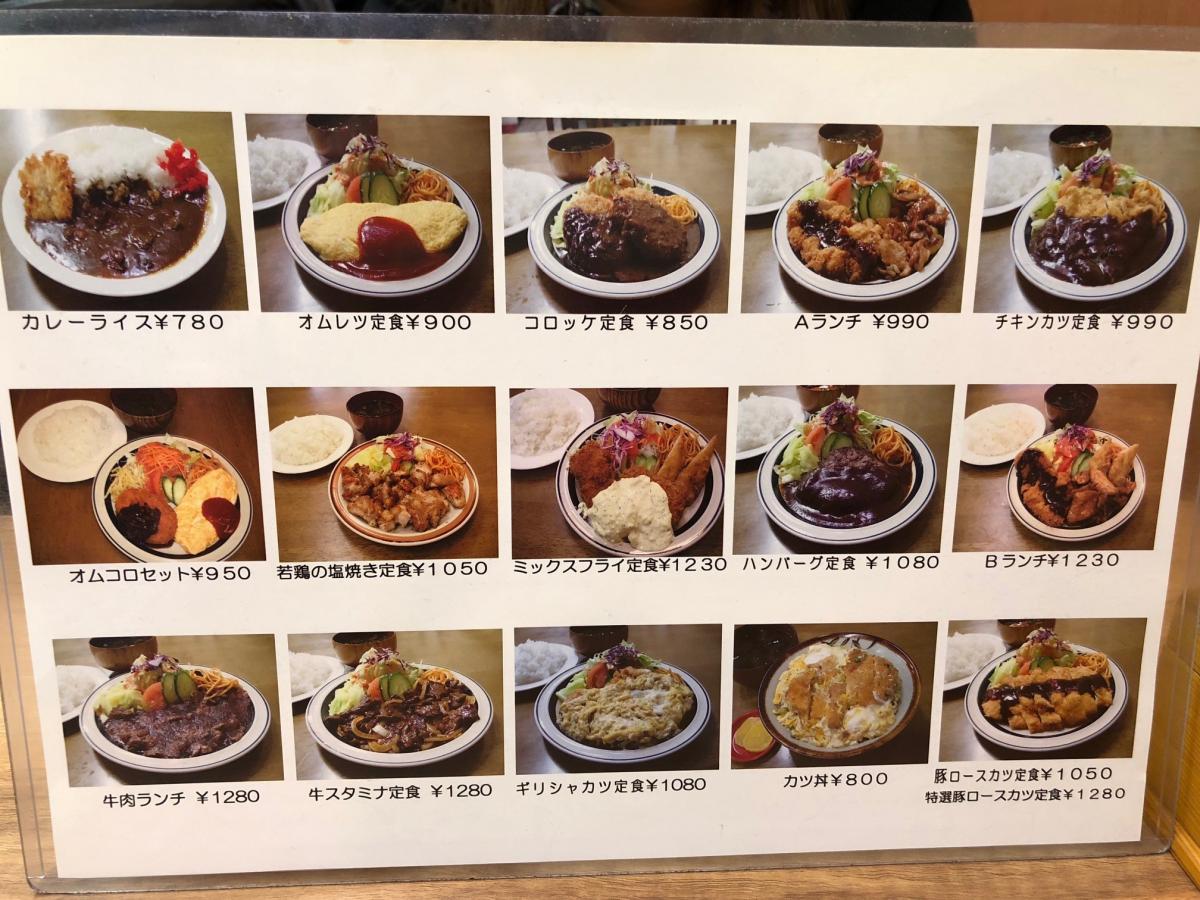クックドア 洋食の店ブーン 岡山県