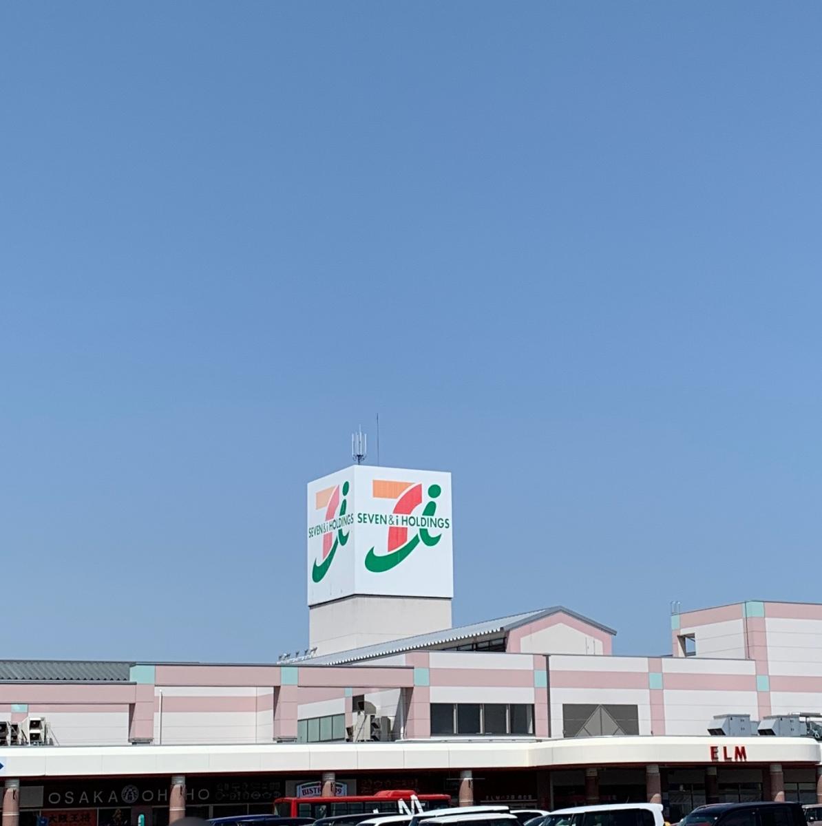 クックドア サーティワンアイスクリーム 五所川原エルム店 青森県五所川原市 の周辺施設写真一覧