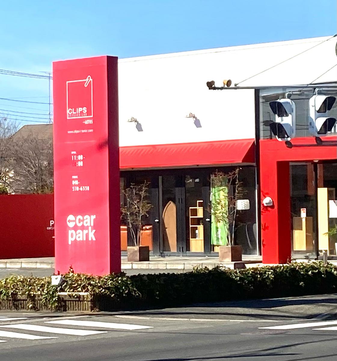 ホームメイト・シニア】ひとみ園