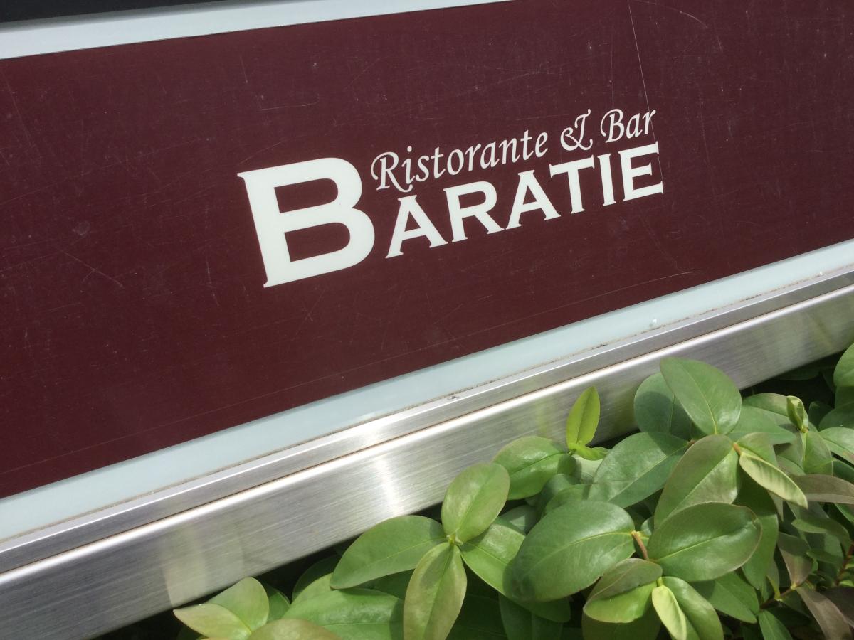 クックドア ｂａｒａｔｉｅ 福岡県