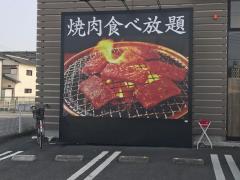 クックドア 全国の焼肉 韓国料理 ホームメイト