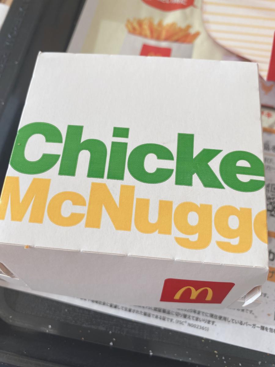 クックドア マクドナルド 名古屋大高インターカインズホーム店 愛知県