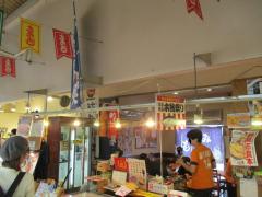 クックドア みやもと河岸の市店 静岡県
