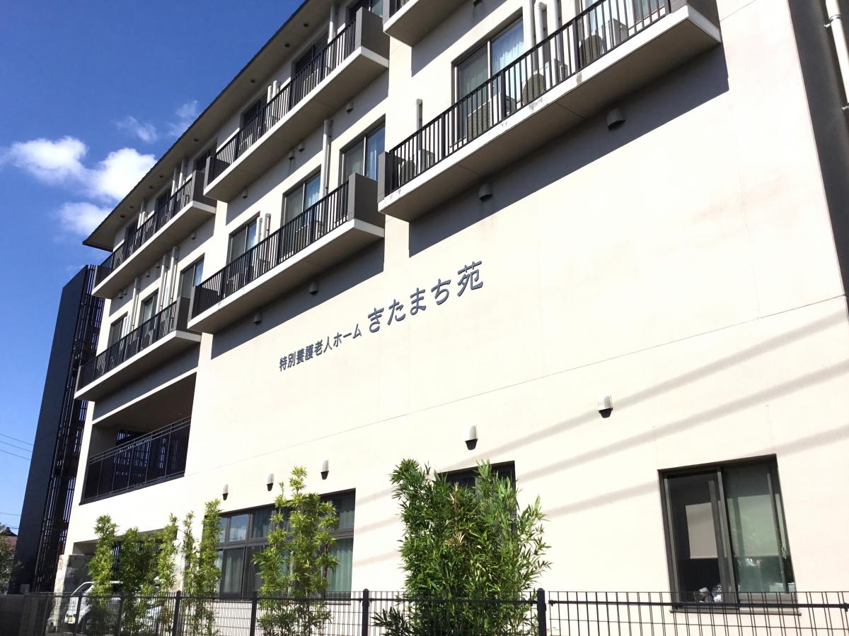 ホームメイト シニア 香川県の老人ホーム サ高住 グループホーム