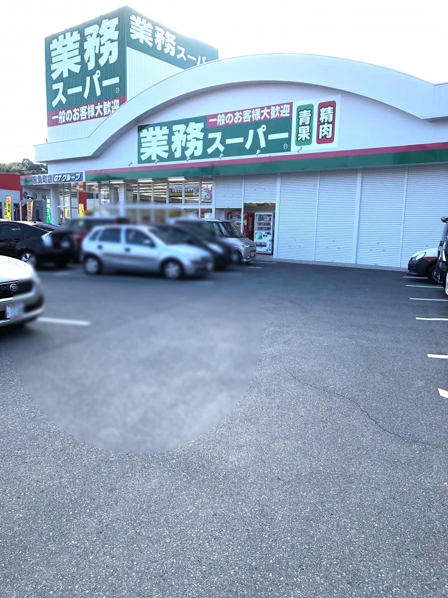 クックドア】タージマハール（福岡県糟屋郡志免町）の周辺施設写真一覧