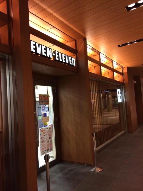 マーケットピア セブンイレブン 東京ミッドタウン店 東京都港区赤坂ミッドタウン タワー