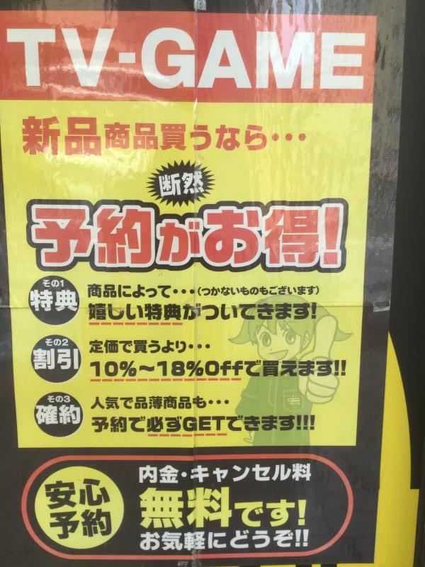 マーケットピア ゲオ相模原駅前店 相模原市中央区相模原