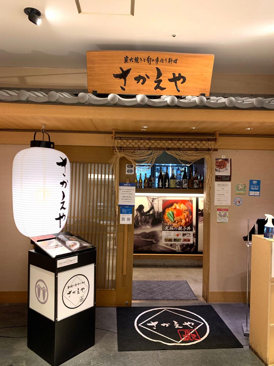 マーケットピア ライトオン 浦和パルコ店 さいたま市浦和区 周辺施設 口コミ 写真 動画