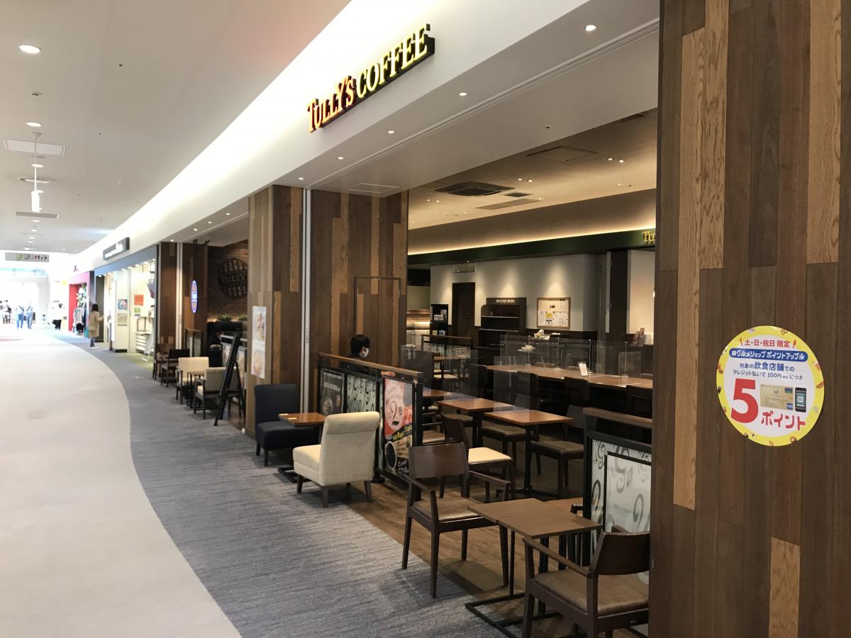 クックドア タリーズコーヒー ららぽーと湘南平塚店 神奈川県