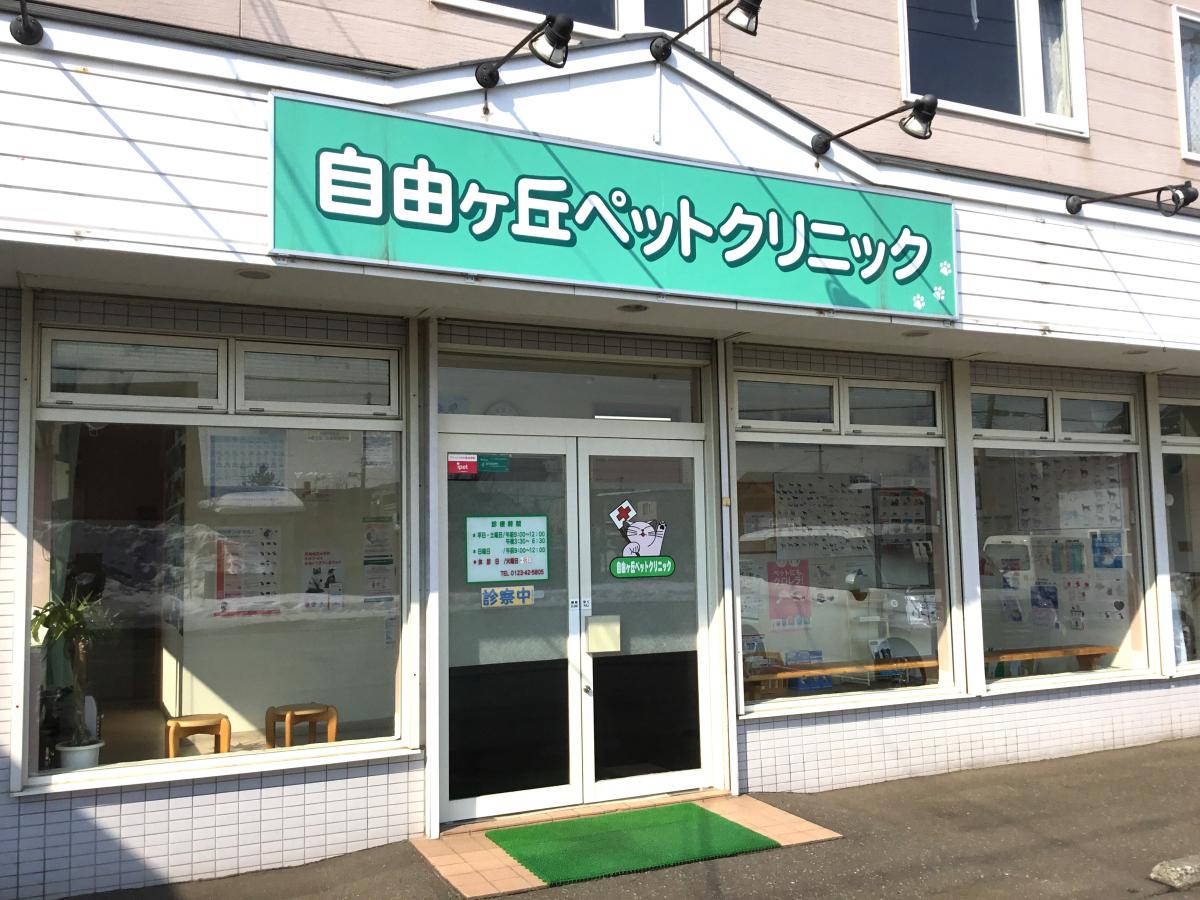 クックドア レストラン藤 北海道千歳市 周辺施設口コミ 写真 動画