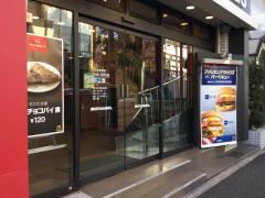 クックドア 周辺の生活施設情報 マクドナルド 早稲田駅前店