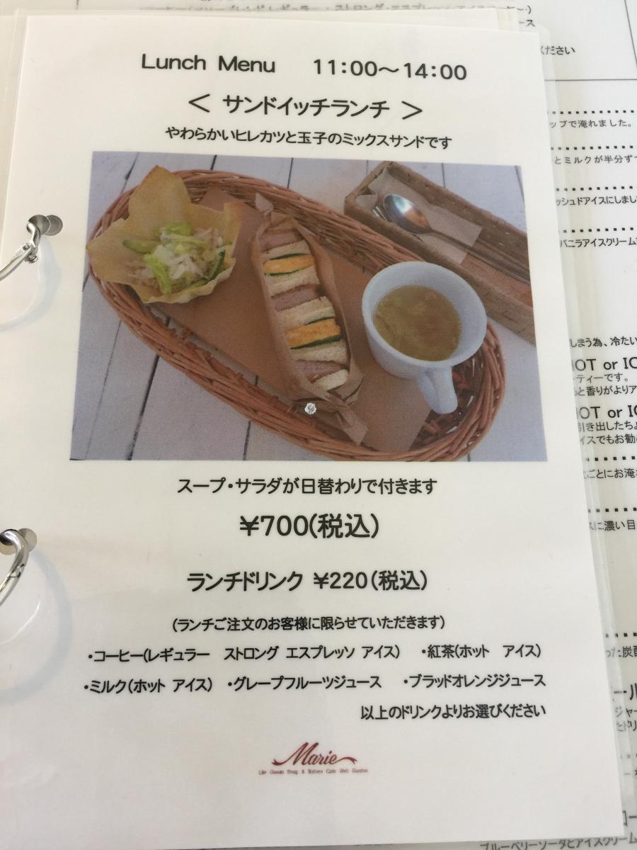 クックドア マリー伊豆店ベーカリーカフェ 静岡県田方郡函南町 の投稿写真一覧