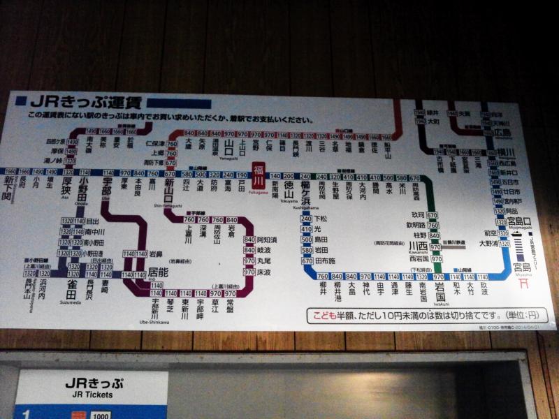 ユキサキナビ 学生さんが多いです 福川駅 周南市 のお気に入りコメント 口コミ