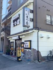 クックドア 堺市堺区のレストラン 2ページ ホームメイト