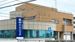 旭中央病院附属看護専門学校／ホームメイト
