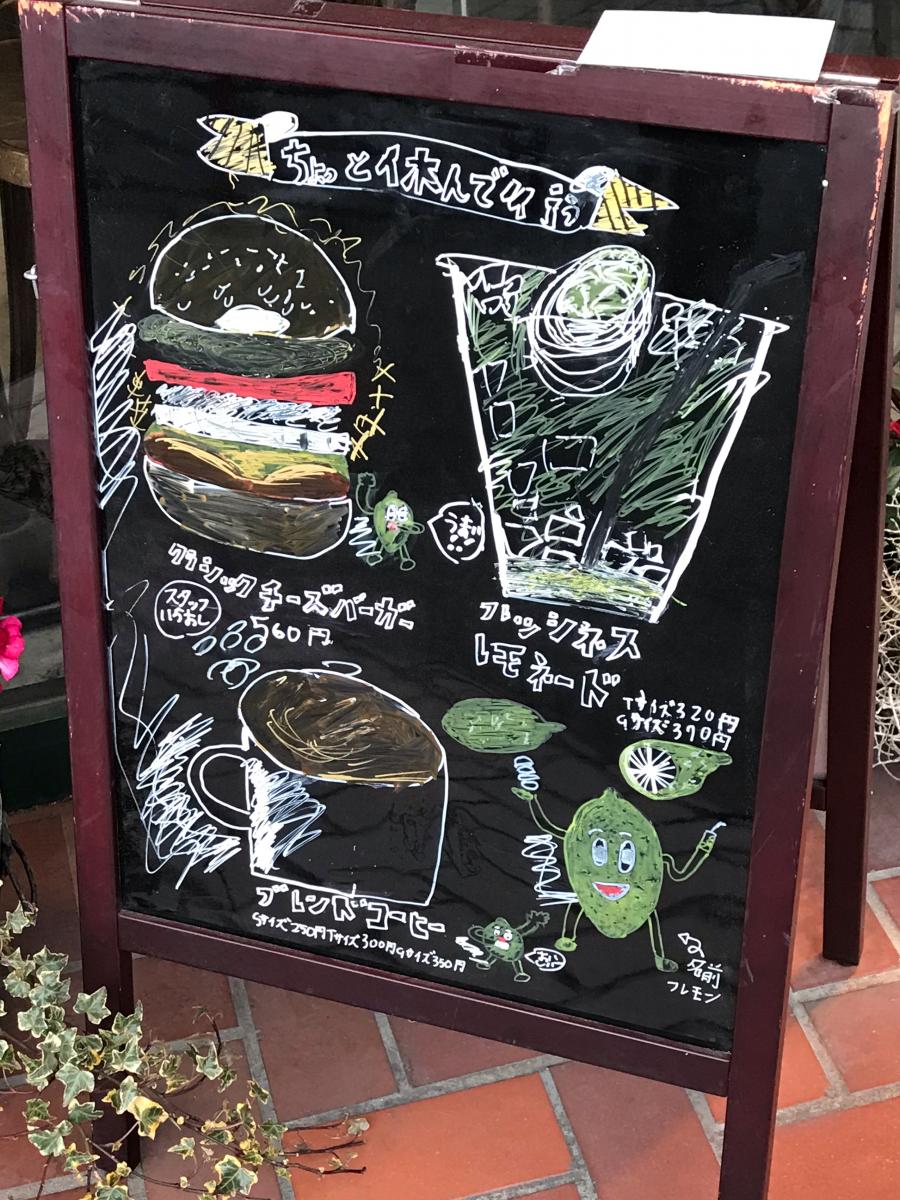 クックドア フレッシュネスバーガー 宮前平店 神奈川県川崎市宮前区 投稿ユーザー写真集
