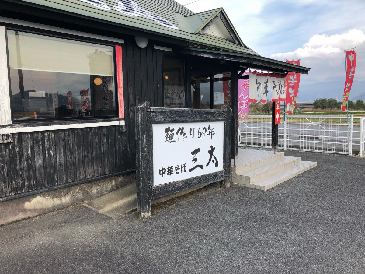 ホームメイト シニア 菅沢荘