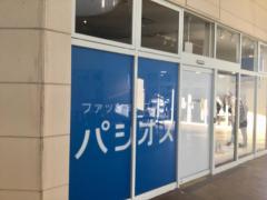 マーケットピア 関東のパシオス一覧 ホームメイト