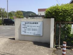 ドクターマップ ライフタウン歯科クリニック 名取市相互台