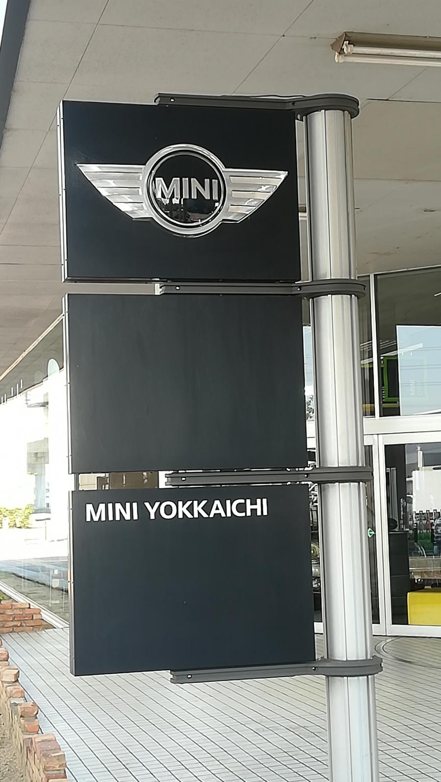 マーケットピア ｍｉｎｉ四日市 四日市市茂福町