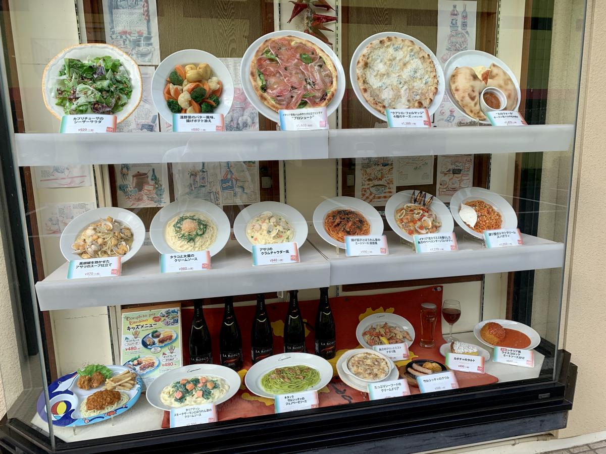 クックドア カプリチョーザ つくば梅園店写真一覧