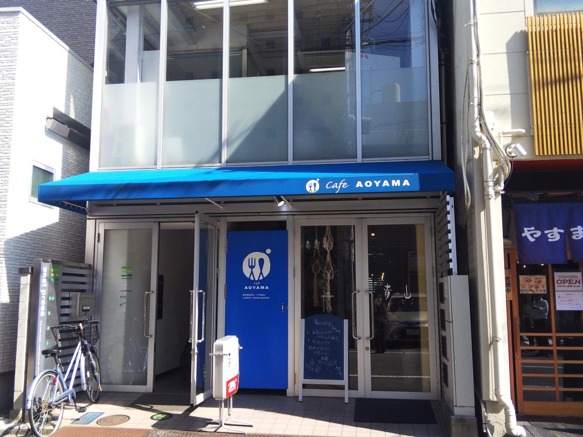 クックドア カフェフィール青山本町店