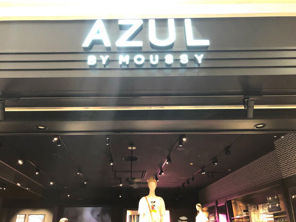 クックドア 周辺施設への口コミ 串家物語 アリオ八尾店