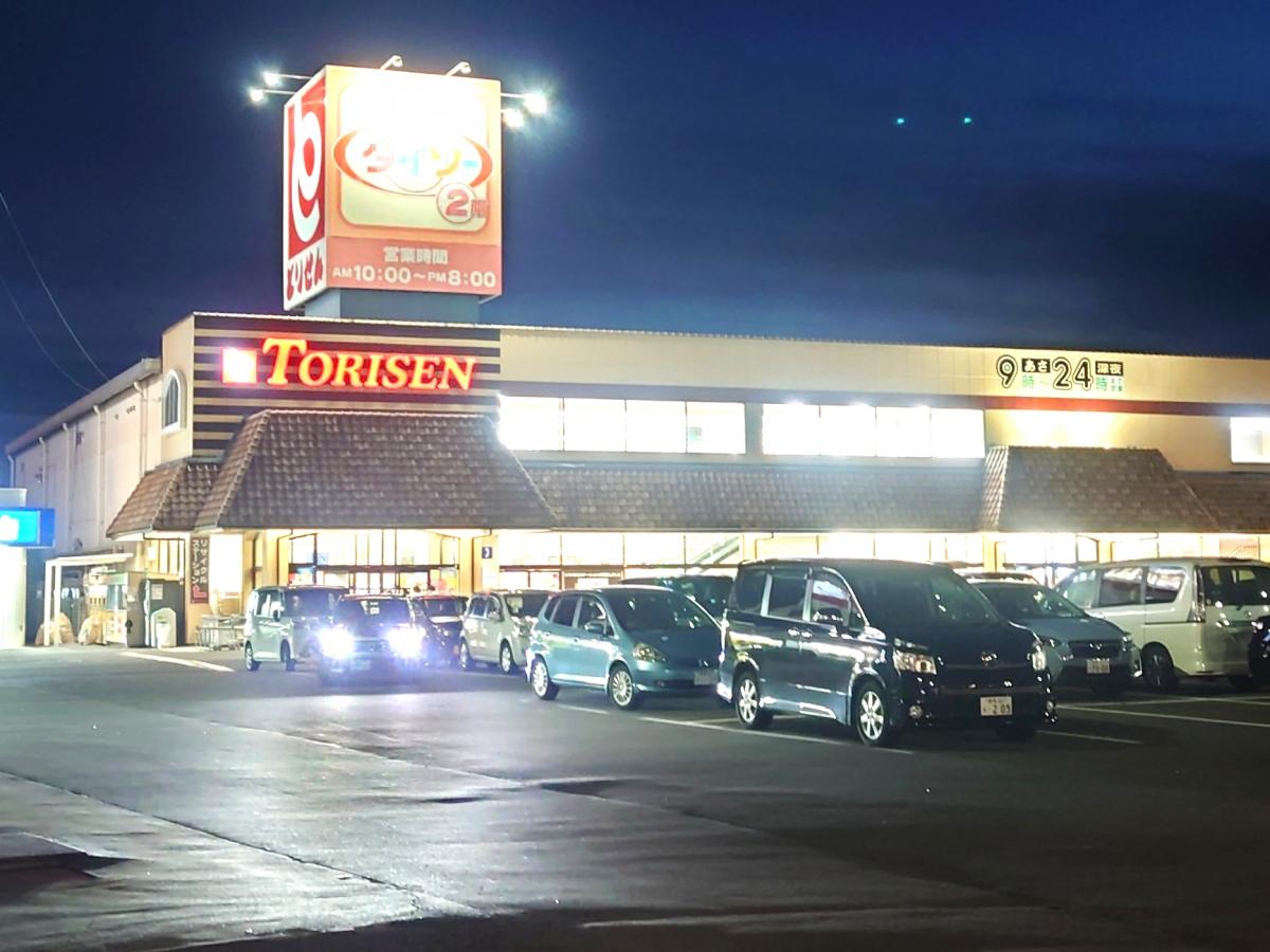 マーケットピア】とりせん渋川店（渋川市行幸田）