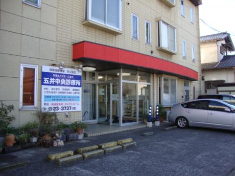 ドクターマップ 五井中央診療所 市原市五井中央東
