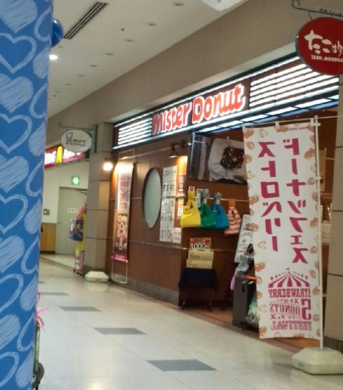 クックドア】九州筑豊ラーメン山小屋 フジグラン明神店（山口県宇部市 