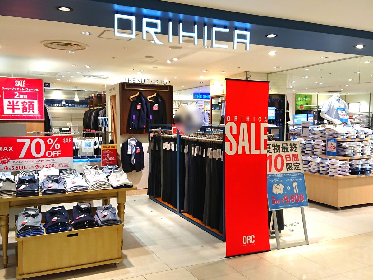 マーケットピア ノジマ 戸塚モディ店 横浜市戸塚区 周辺施設 口コミ 写真 動画