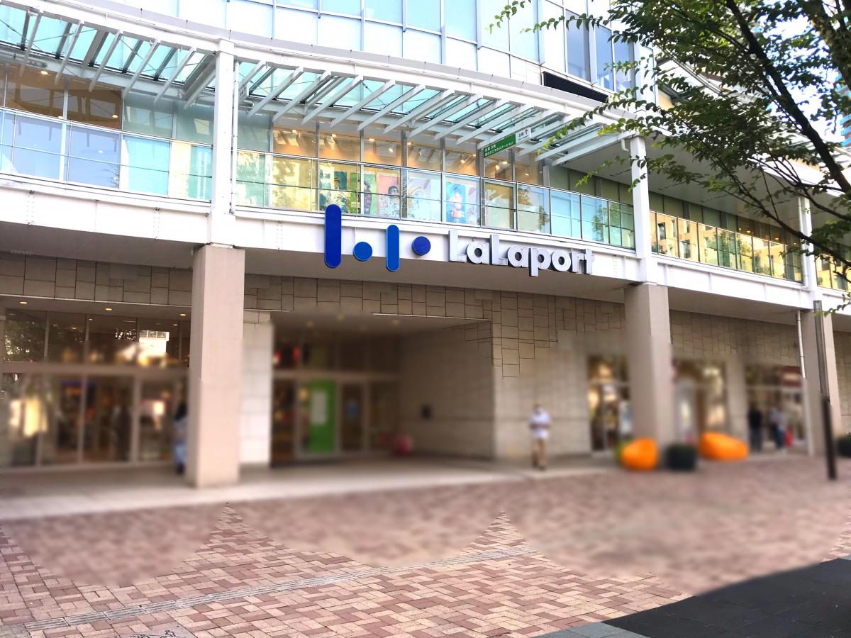 マーケットピア ららぽーと柏の葉 柏市若柴