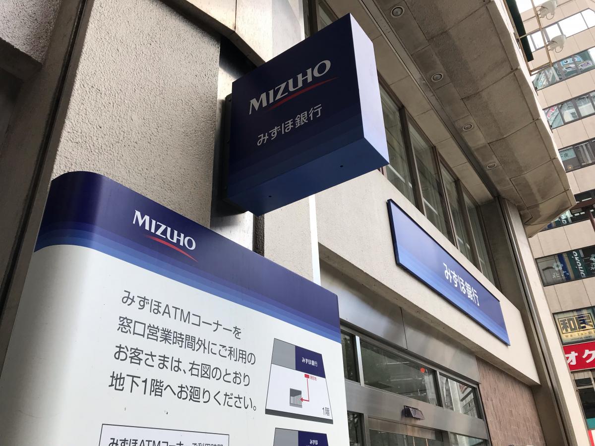 バンクマップ みずほ銀行横浜駅前支店 横浜市西区北幸