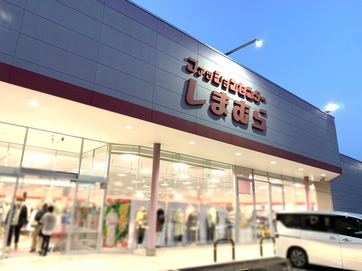 マーケットピア ファッションセンターしまむら 加治木店 姶良市加治木町木田