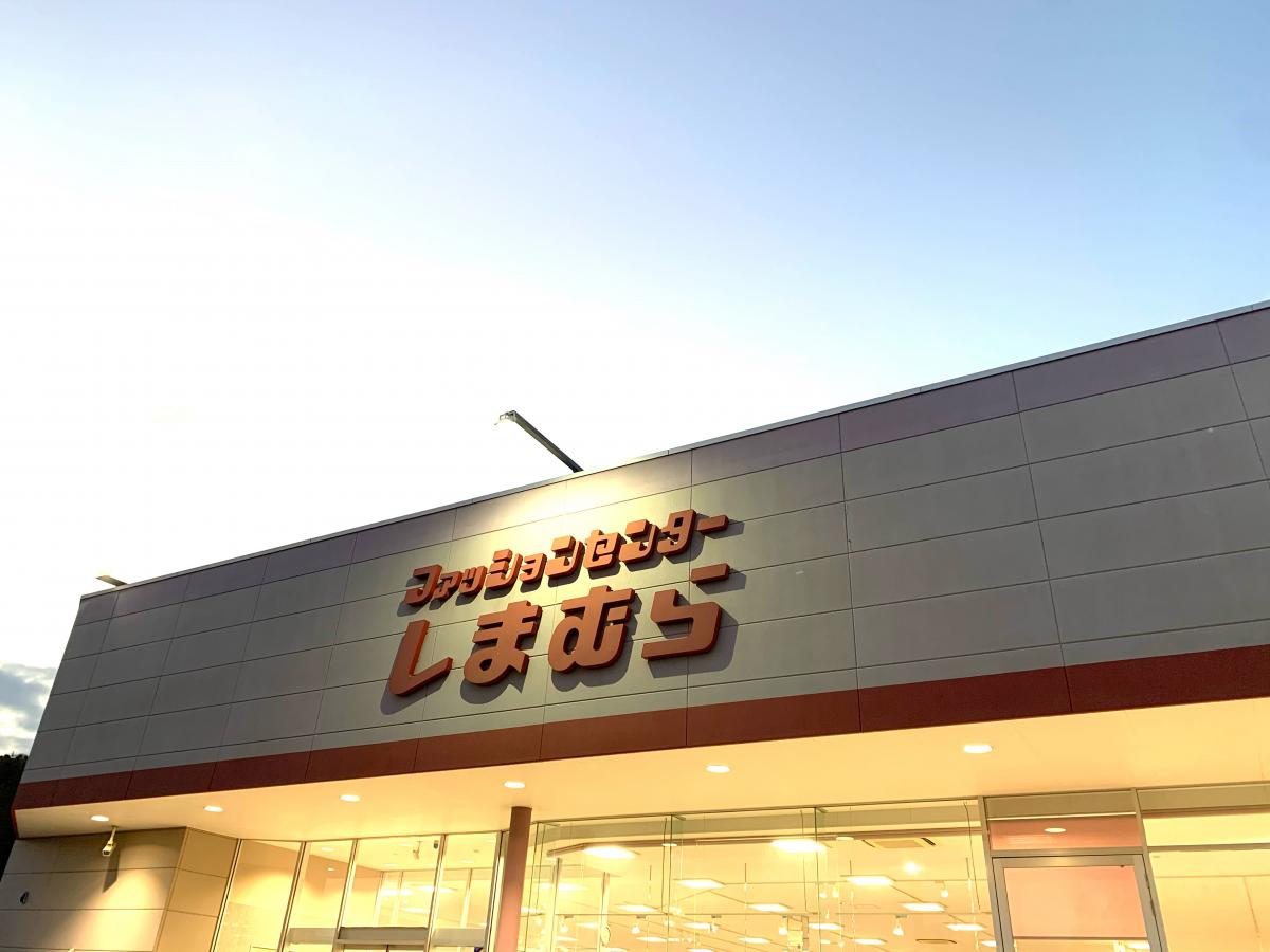 ホームメイト シニア 加治木望岳園 鹿児島県姶良市の特別養護老人ホーム