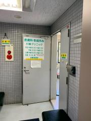 ドクターマップ くまだ耳鼻咽喉科 府中市清水が丘