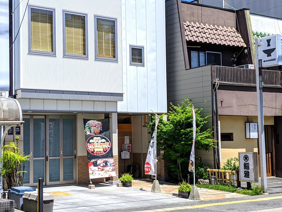 クックドア 鮨雅
