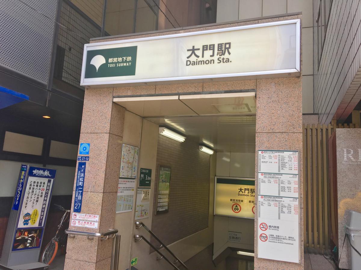 大門駅 コインロッカー イメージポケモンコレクション