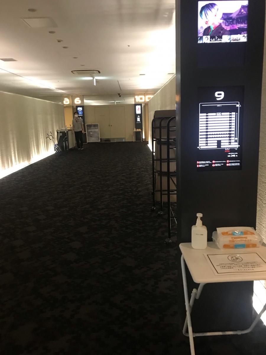 エンタメール 109シネマズ二子玉川 エンタメール 109シネマズ二子玉川