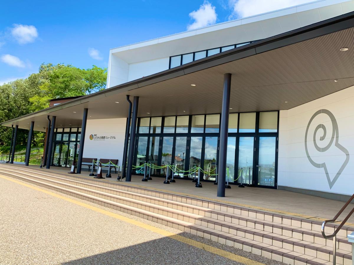 旅探 たびたん 体感 しだみ古墳群ミュージアム 名古屋市守山区上志段味