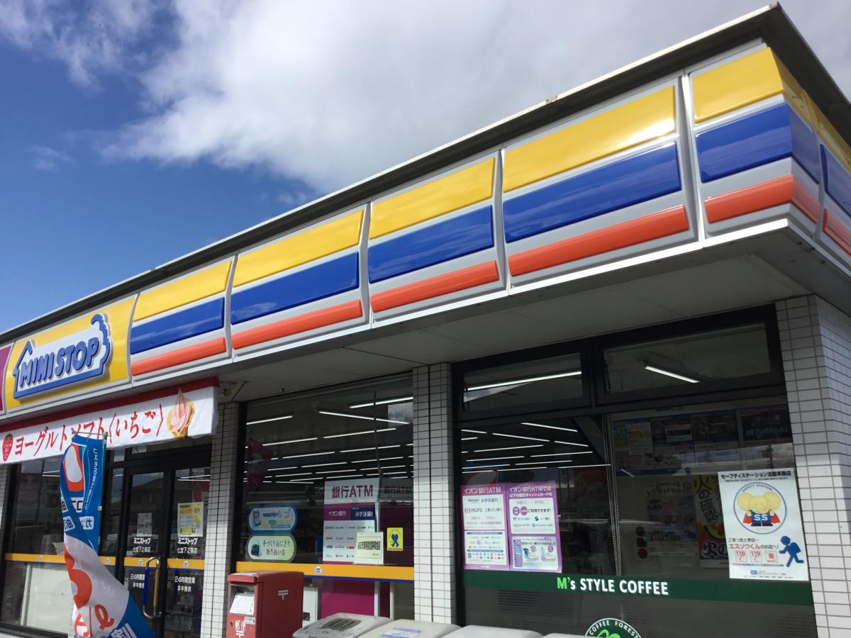 マーケットピア ファミリーマート 七宝伊福橋店 あま市 周辺施設 口コミ 写真 動画