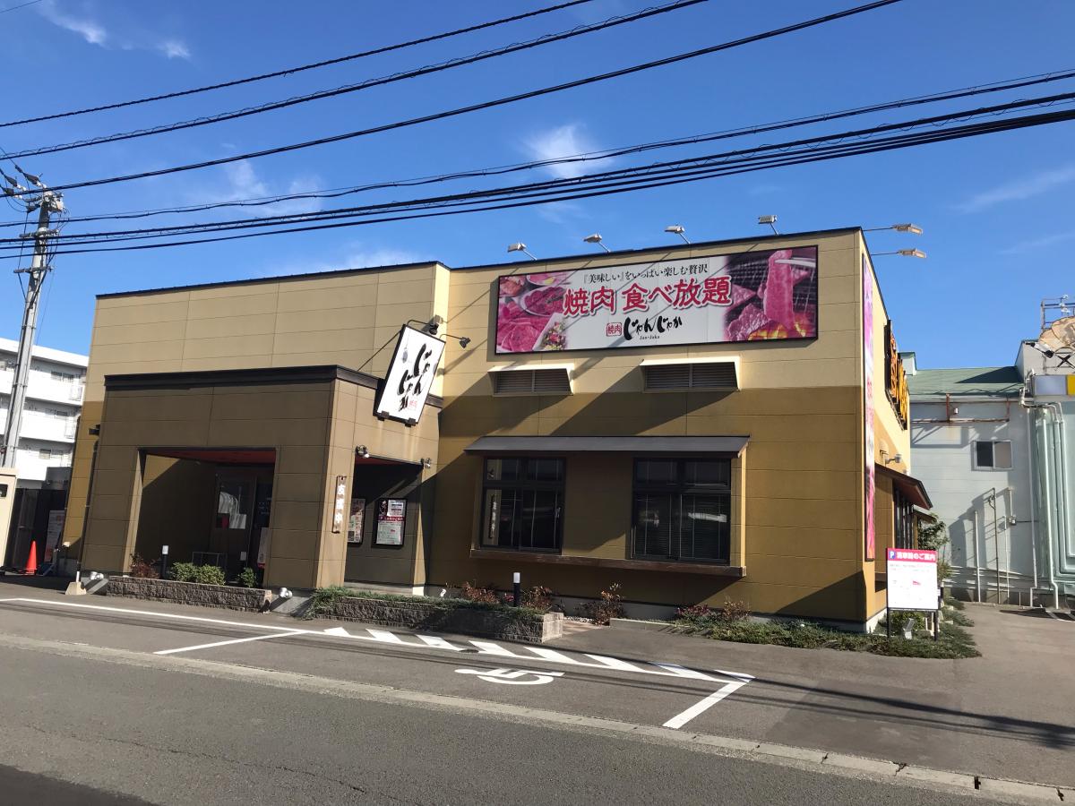 クックドア じゃんじゃか 沖浜店