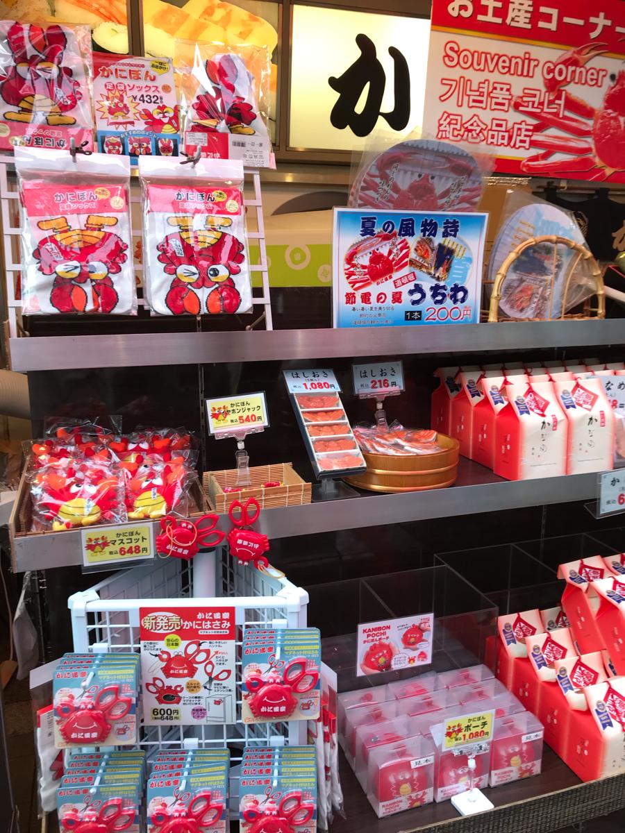 クックドア 投稿ユーザー写真集 かに道楽 道頓堀本店