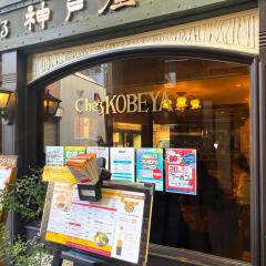 バンクマップ 周辺施設写真 広島銀行倉敷支店 バンクマップ 周辺施設写真 広島銀行倉敷支店